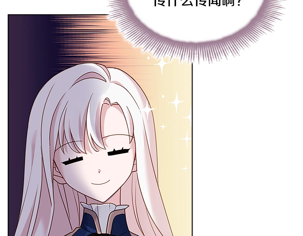 第42话 阴魂不散131