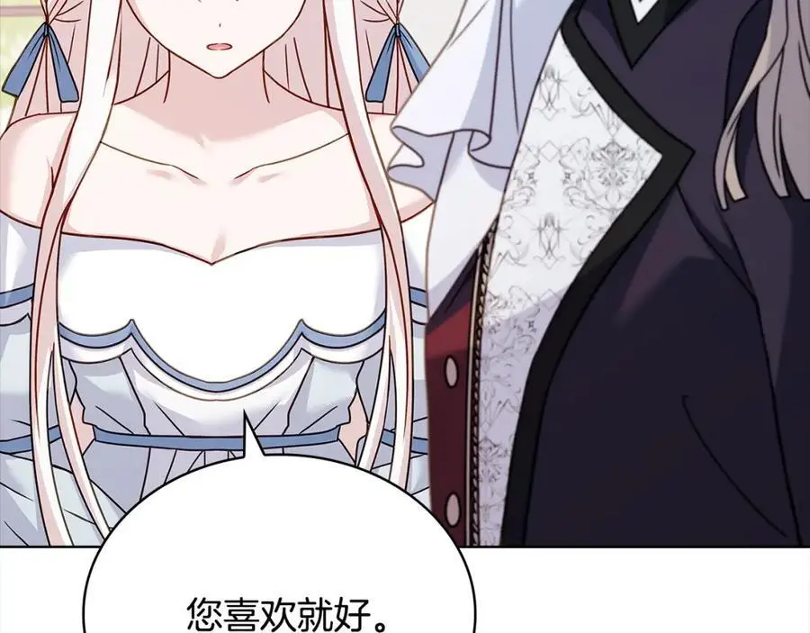 第110话 遭窃62