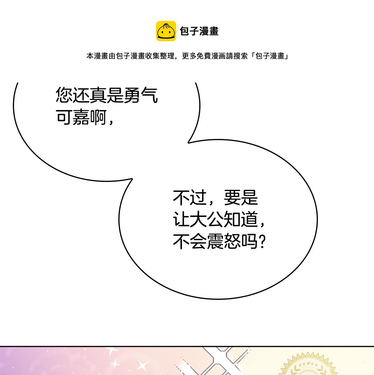 第8话 学霸对决10