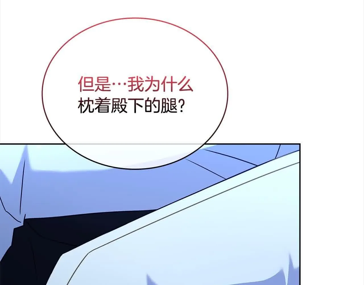 第102话 你要教训我？17