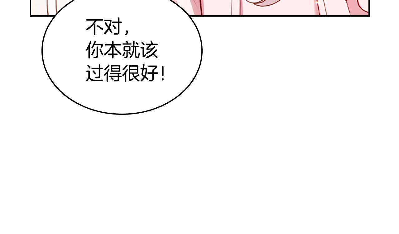 第10话 放着我来！158