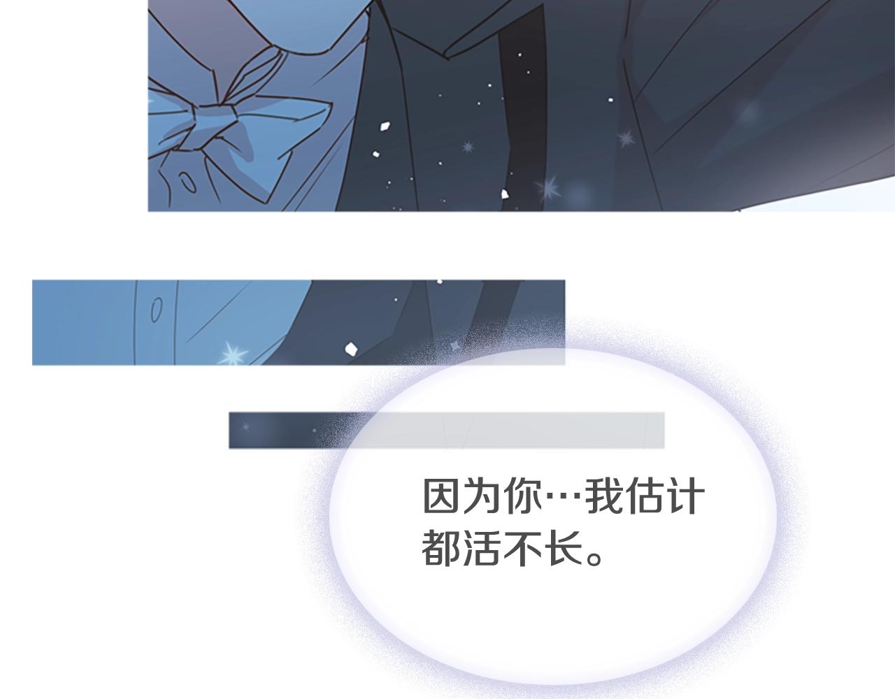 第10话 放着我来！141