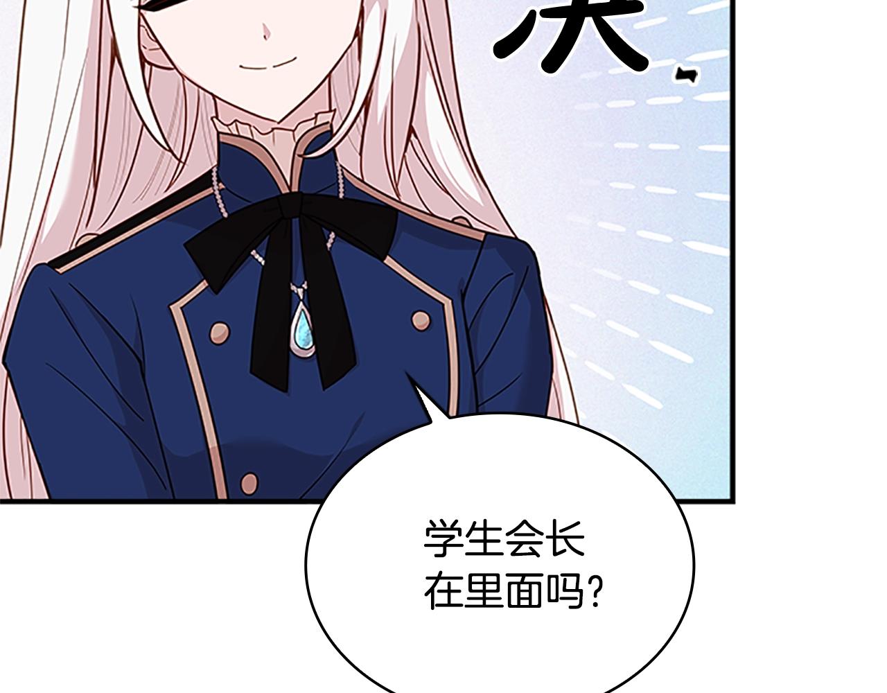 第28话 俱乐部75
