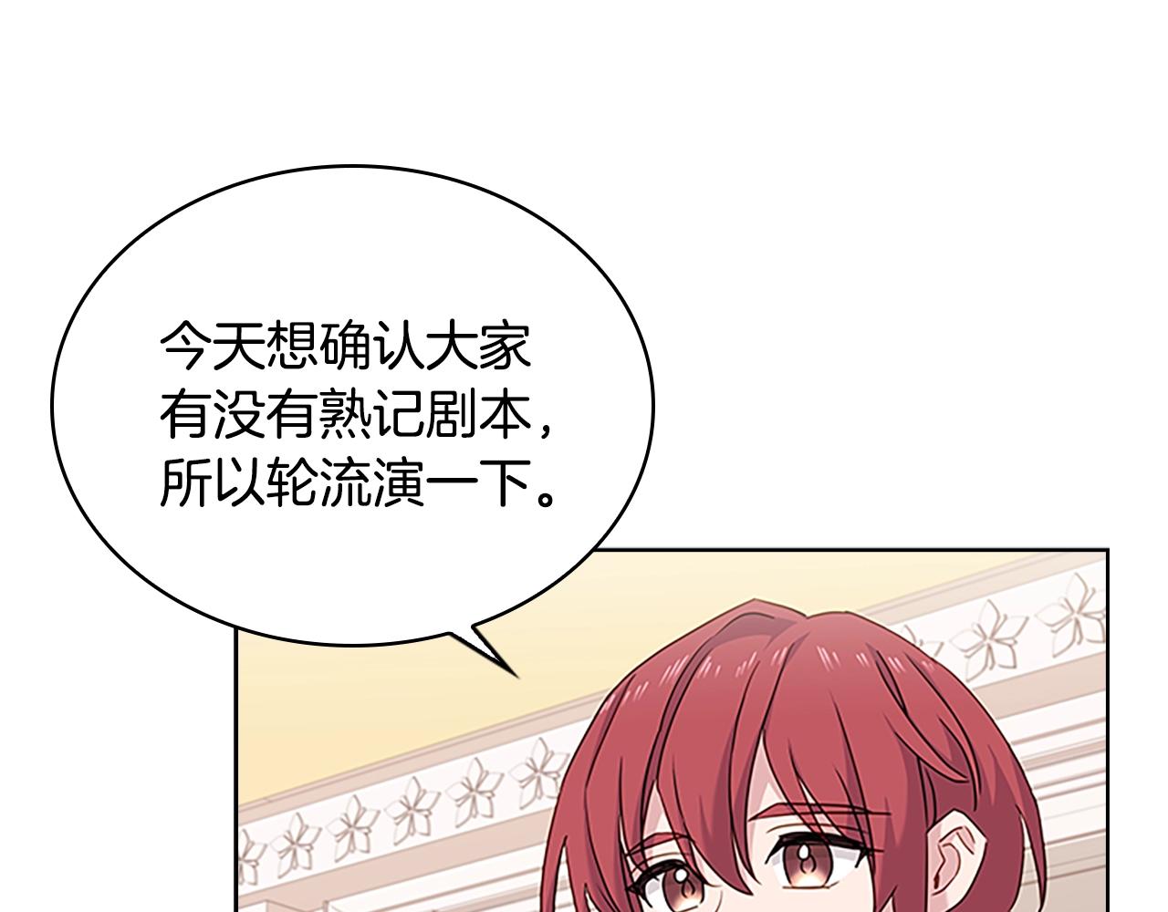 第32话 对手戏95