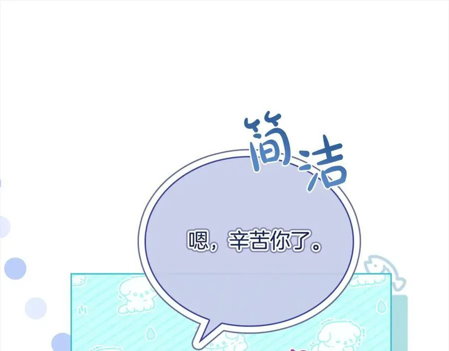 第121话 余生只为报仇225