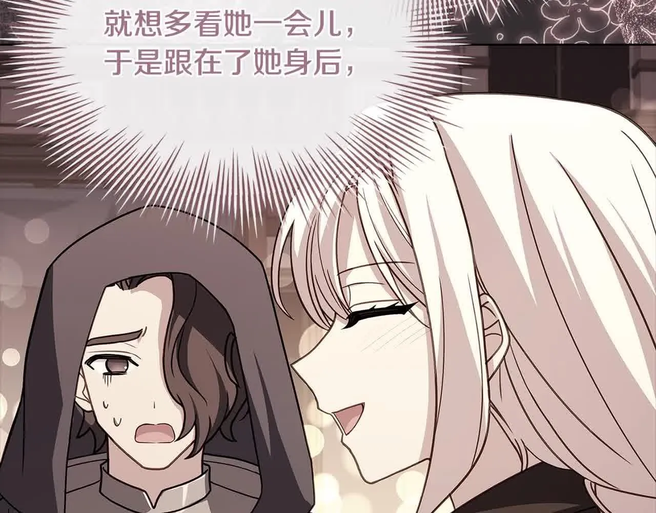 第101话 绑架公主171