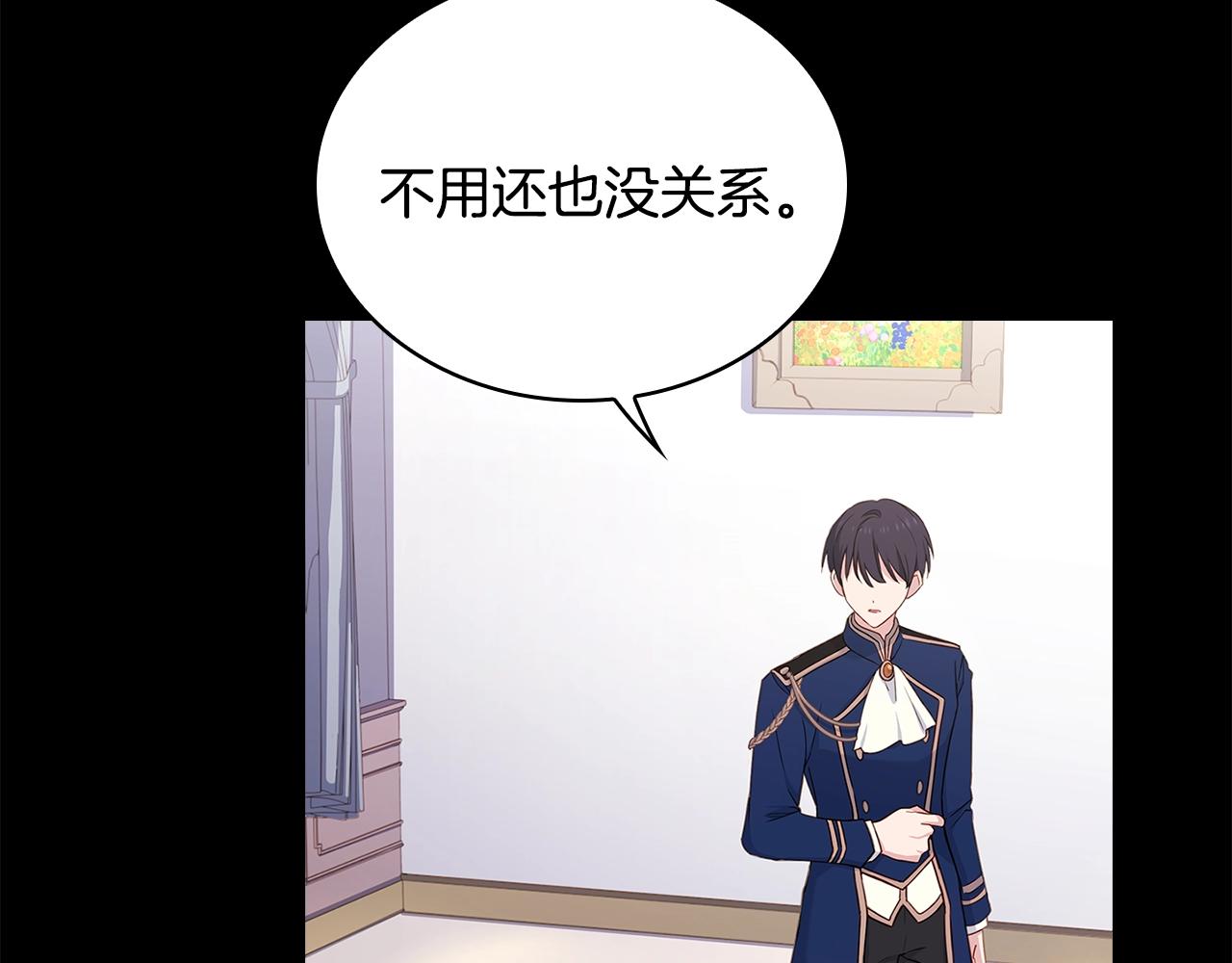 第56话 奖学金95