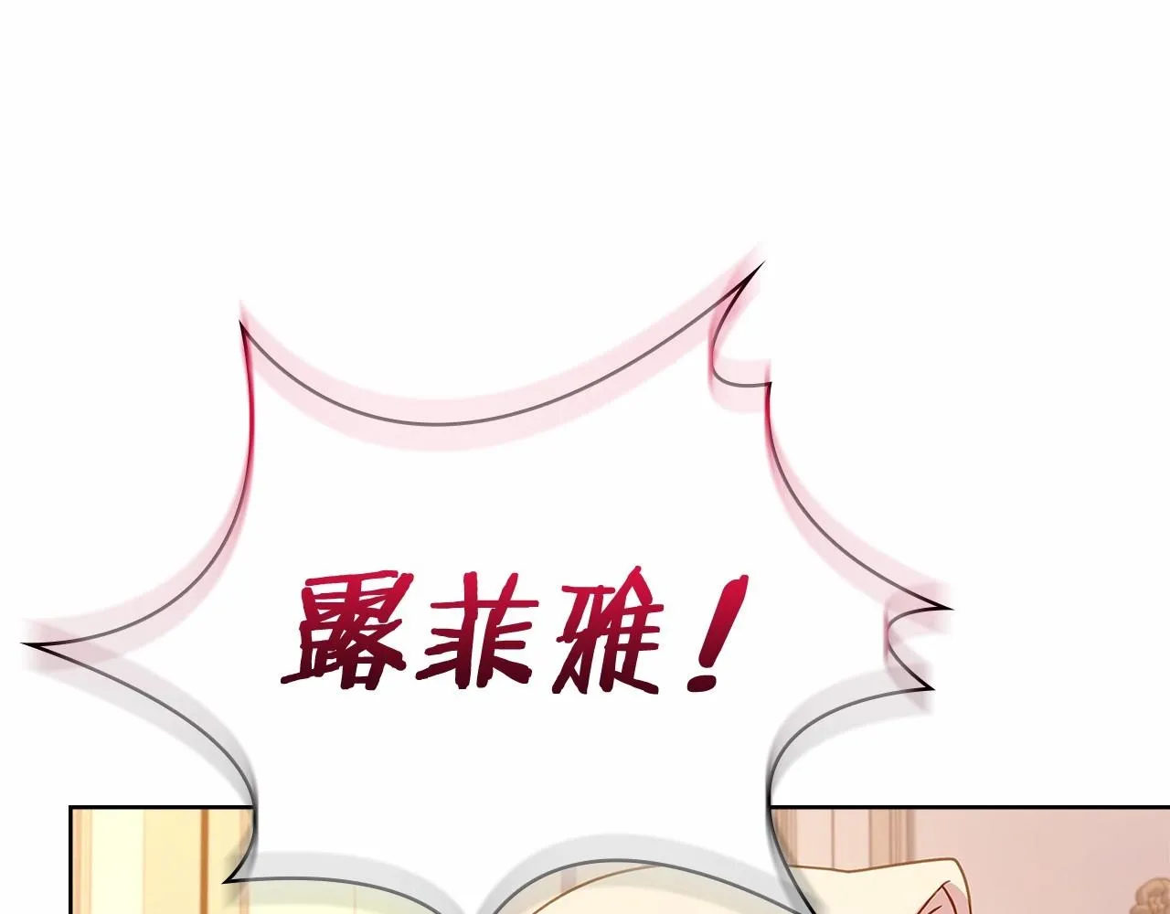 第84话 下马威143