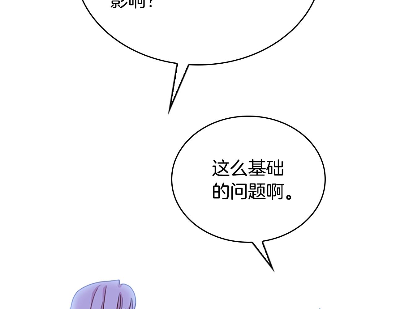 第8话 学霸对决36