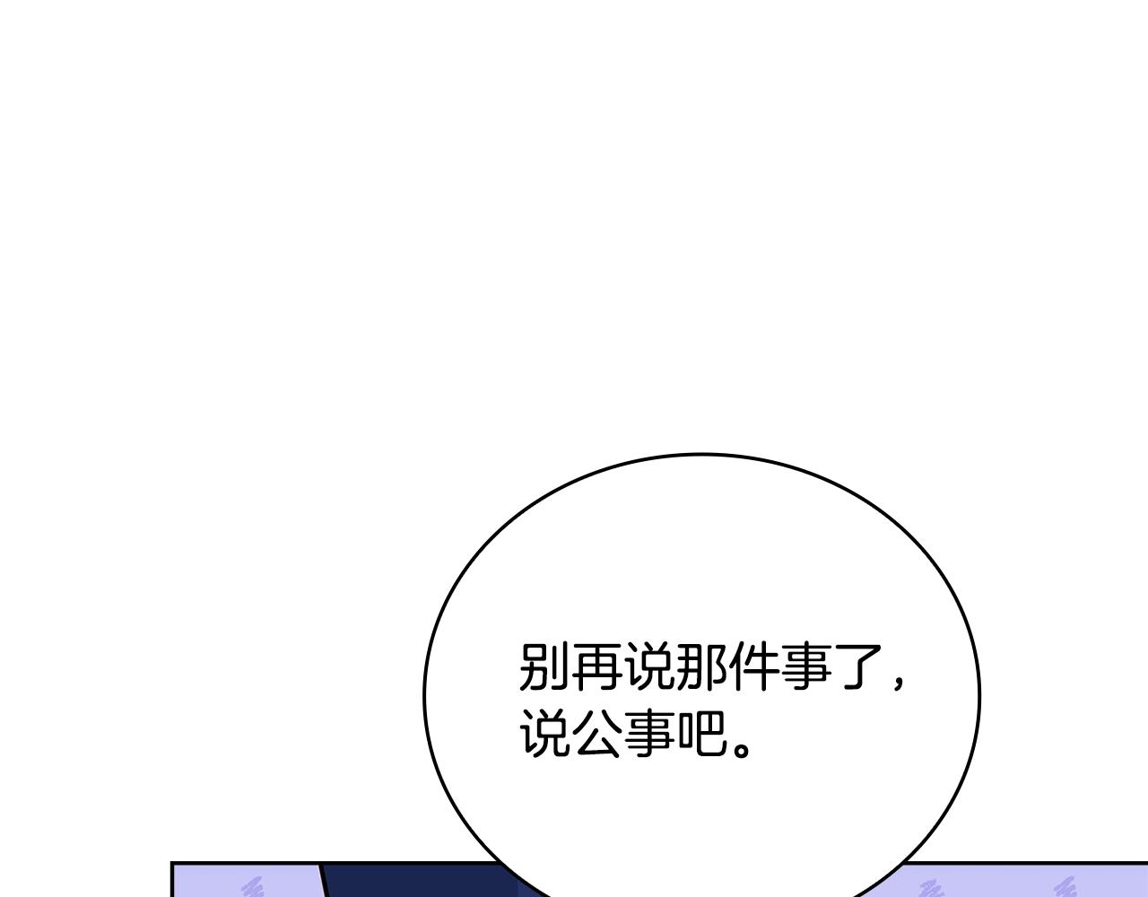 第51话 喂蛋糕63