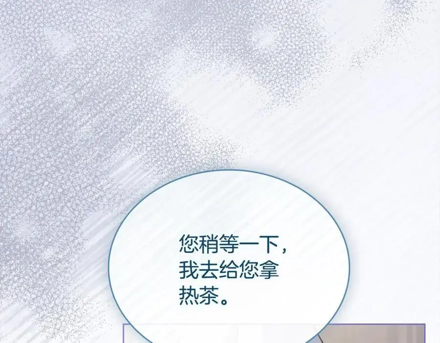 第117话 必死的命运169