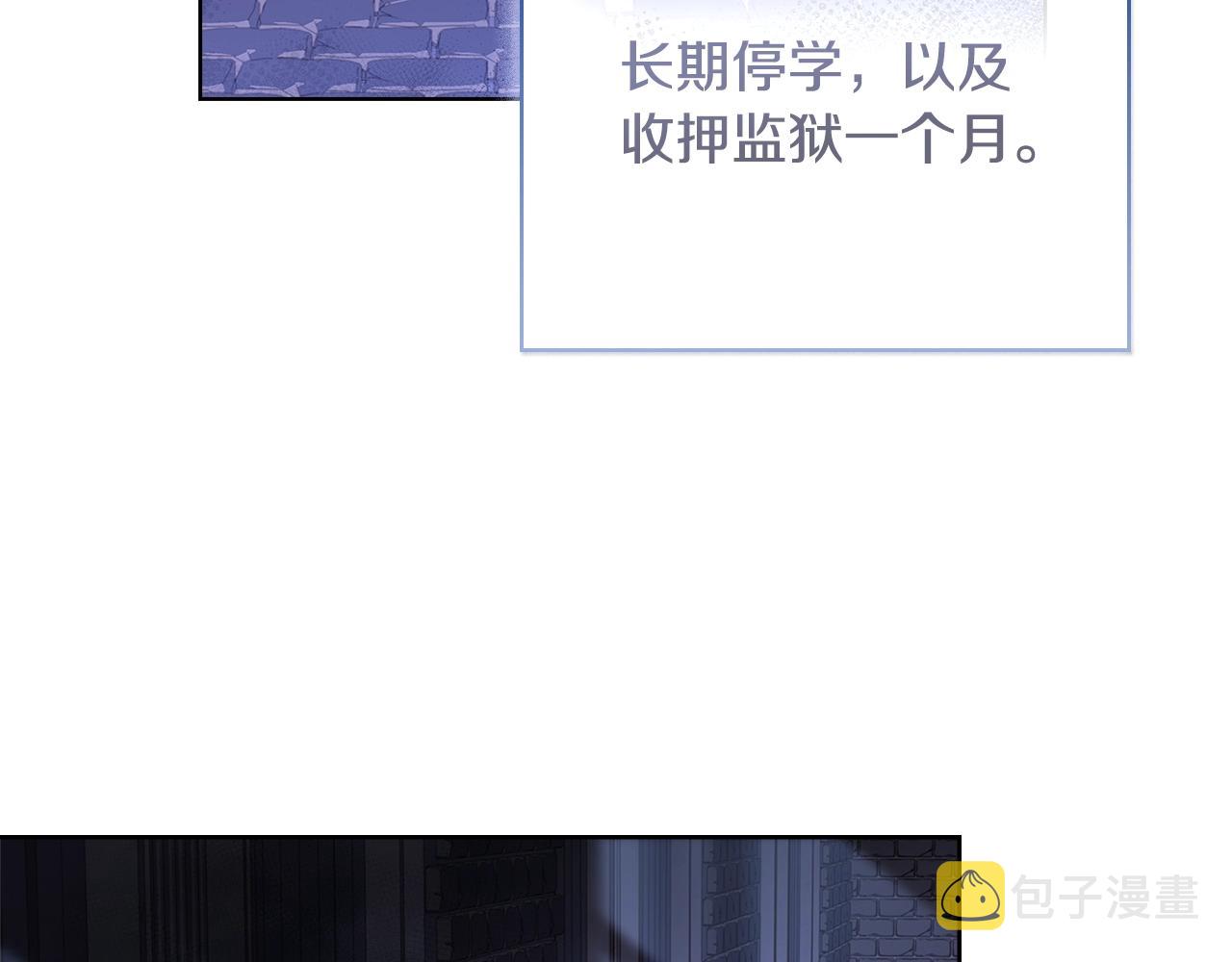 第56话 奖学金3