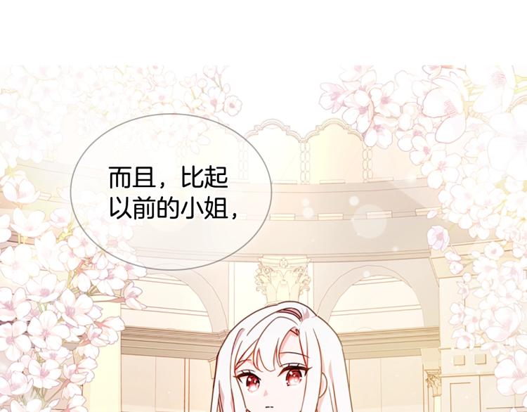 第5话 收放自如130