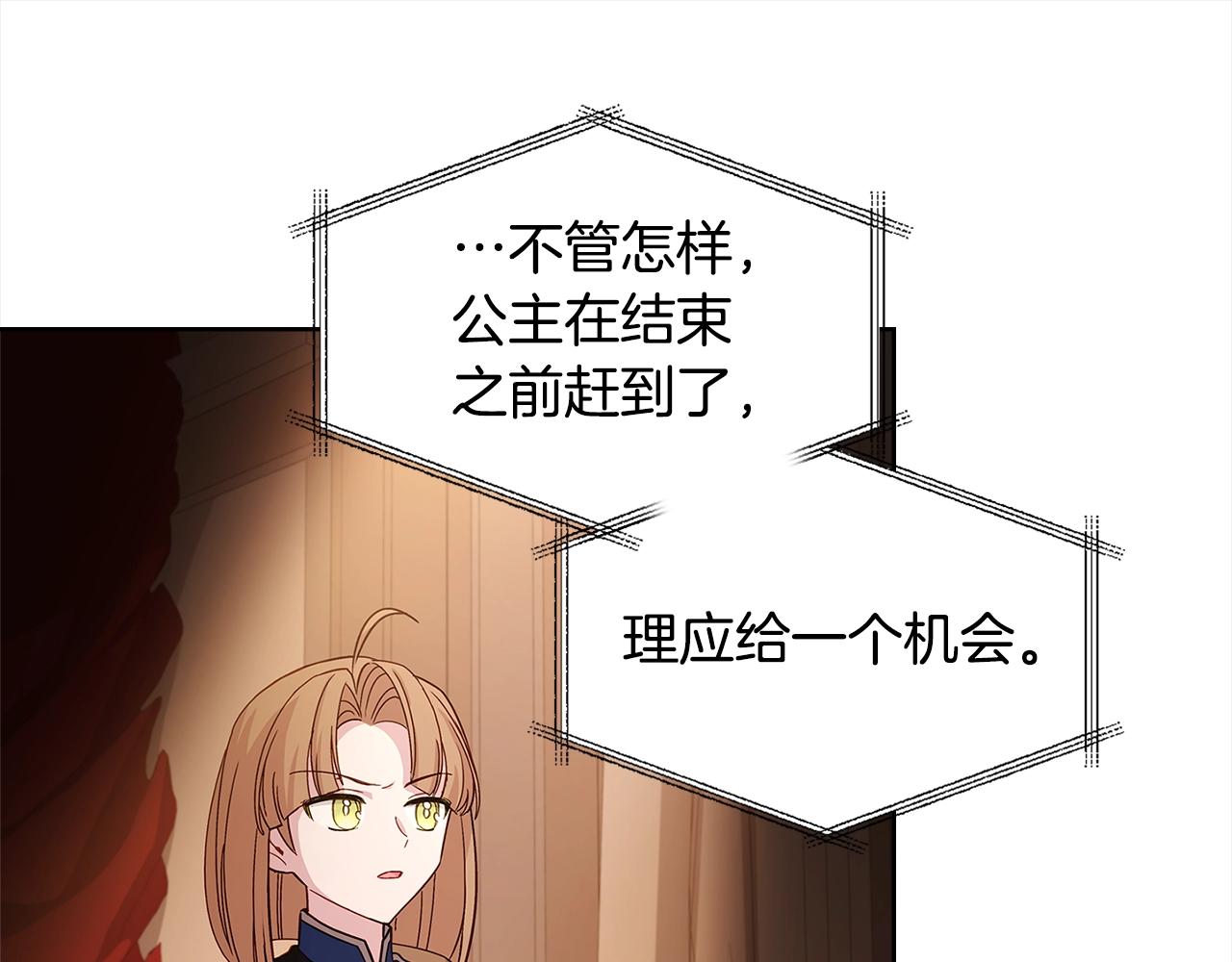 第47话 演讲会140