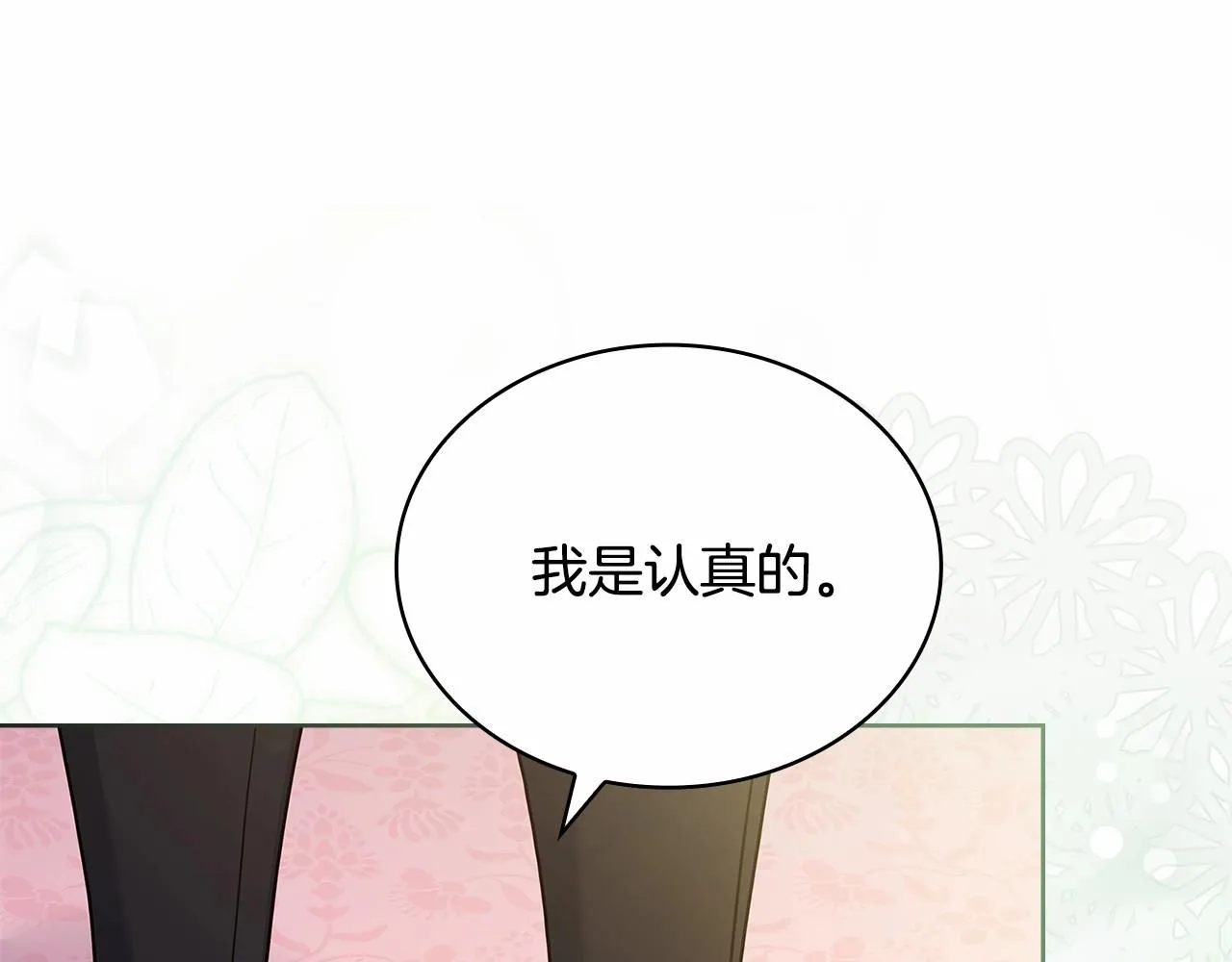 第91话 只想和你在一起189