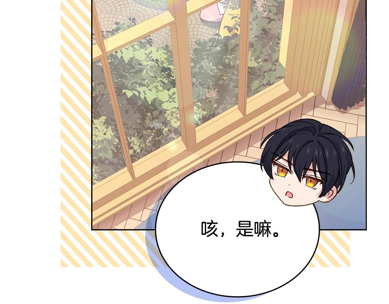 第68话 精心照顾76