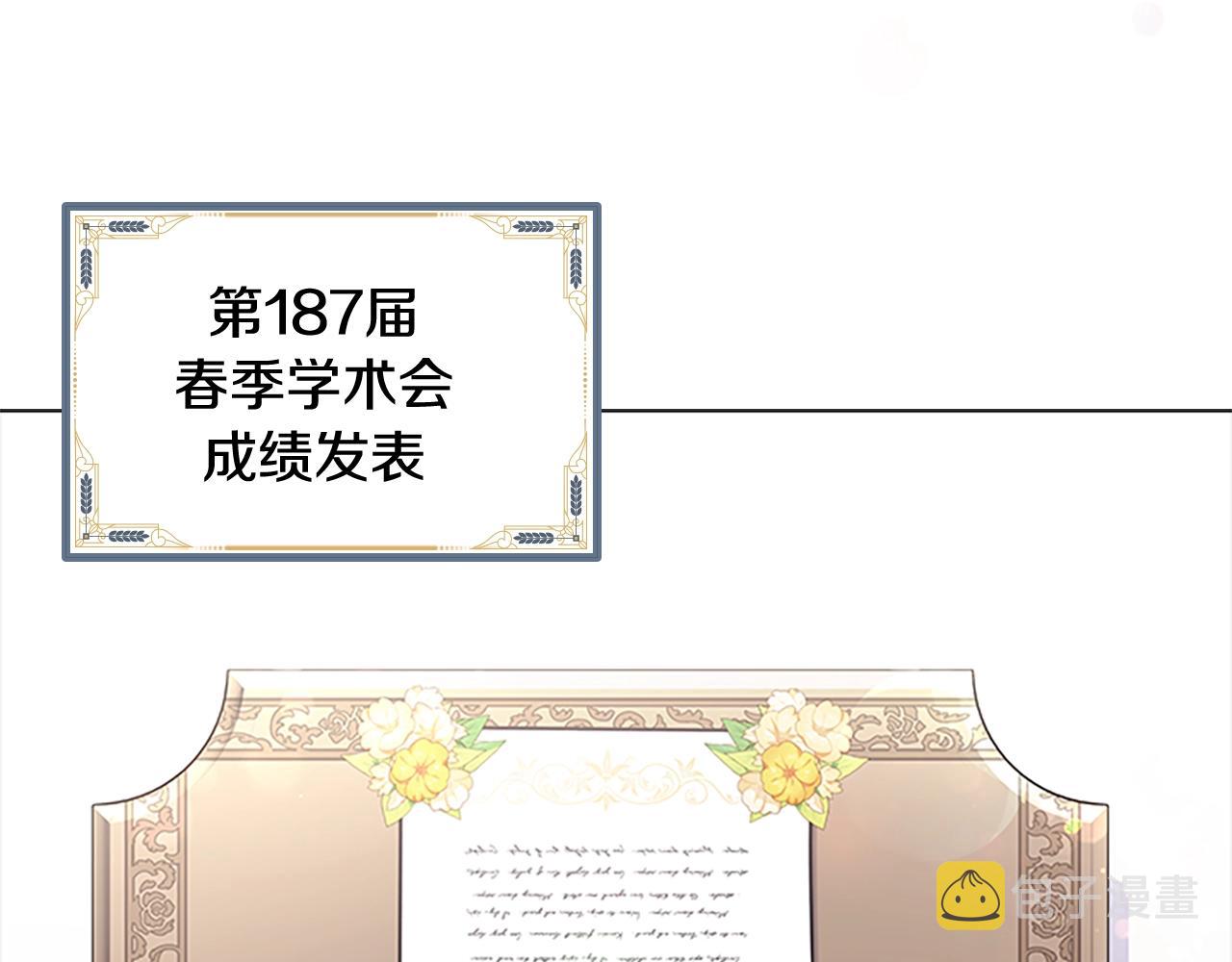 第35话 互怼101
