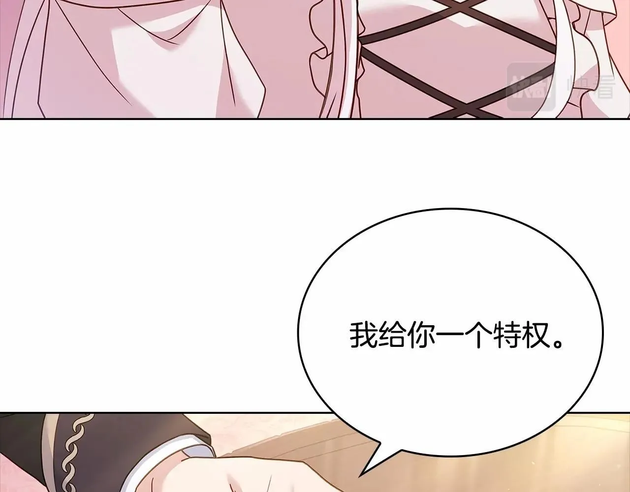 第91话 只想和你在一起167
