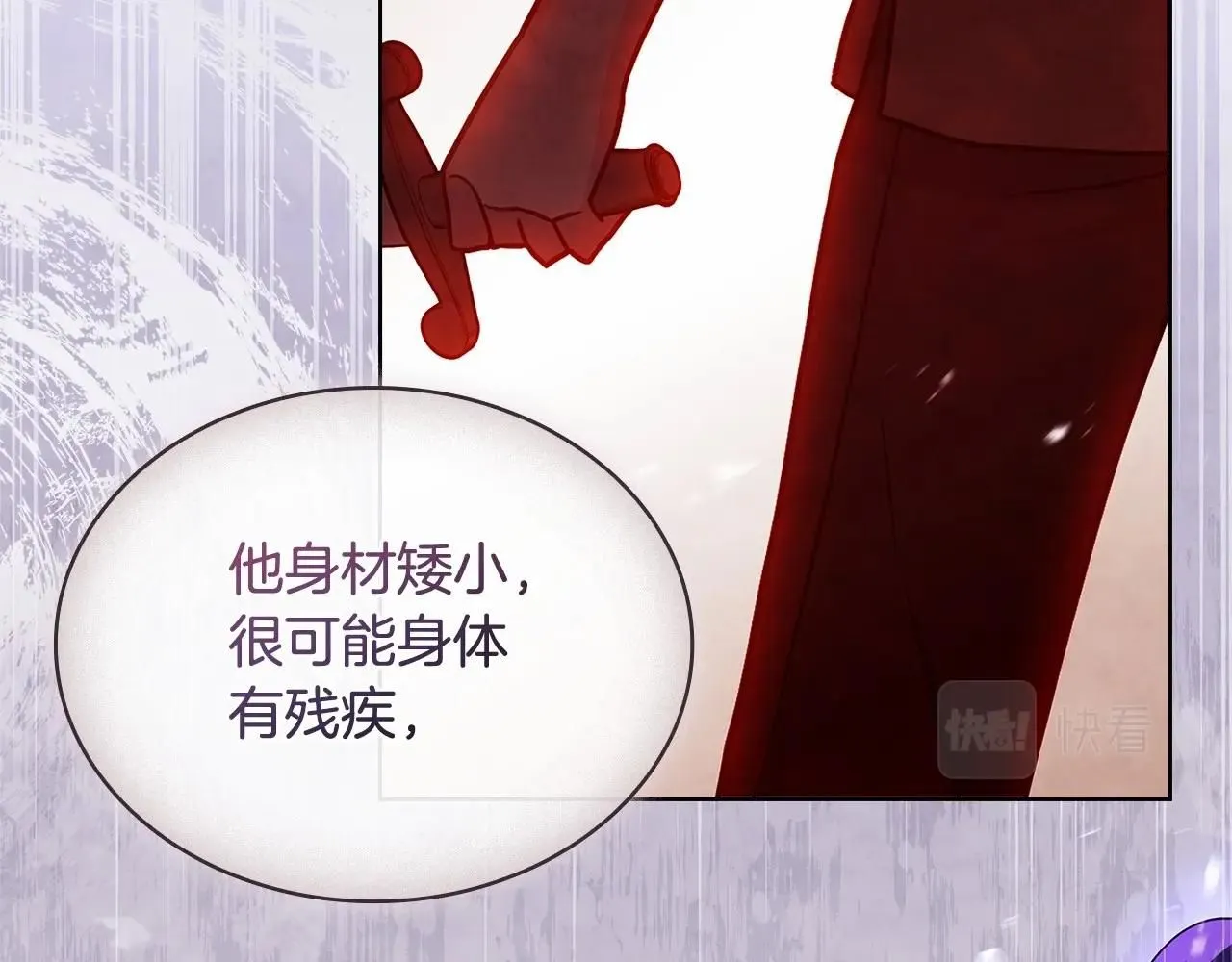 第92话 想要得到你221