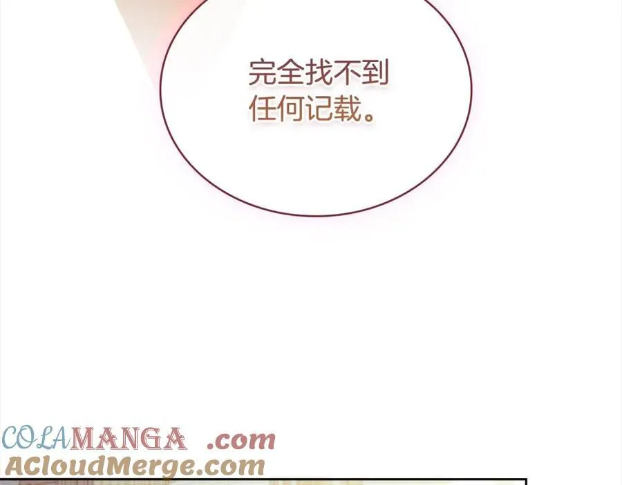 第121话 余生只为报仇240