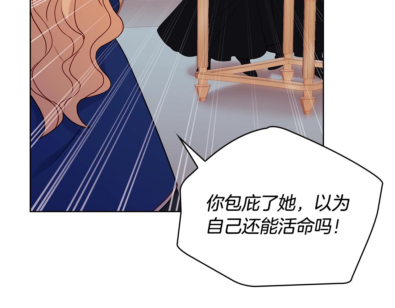 第54话 将计就计167
