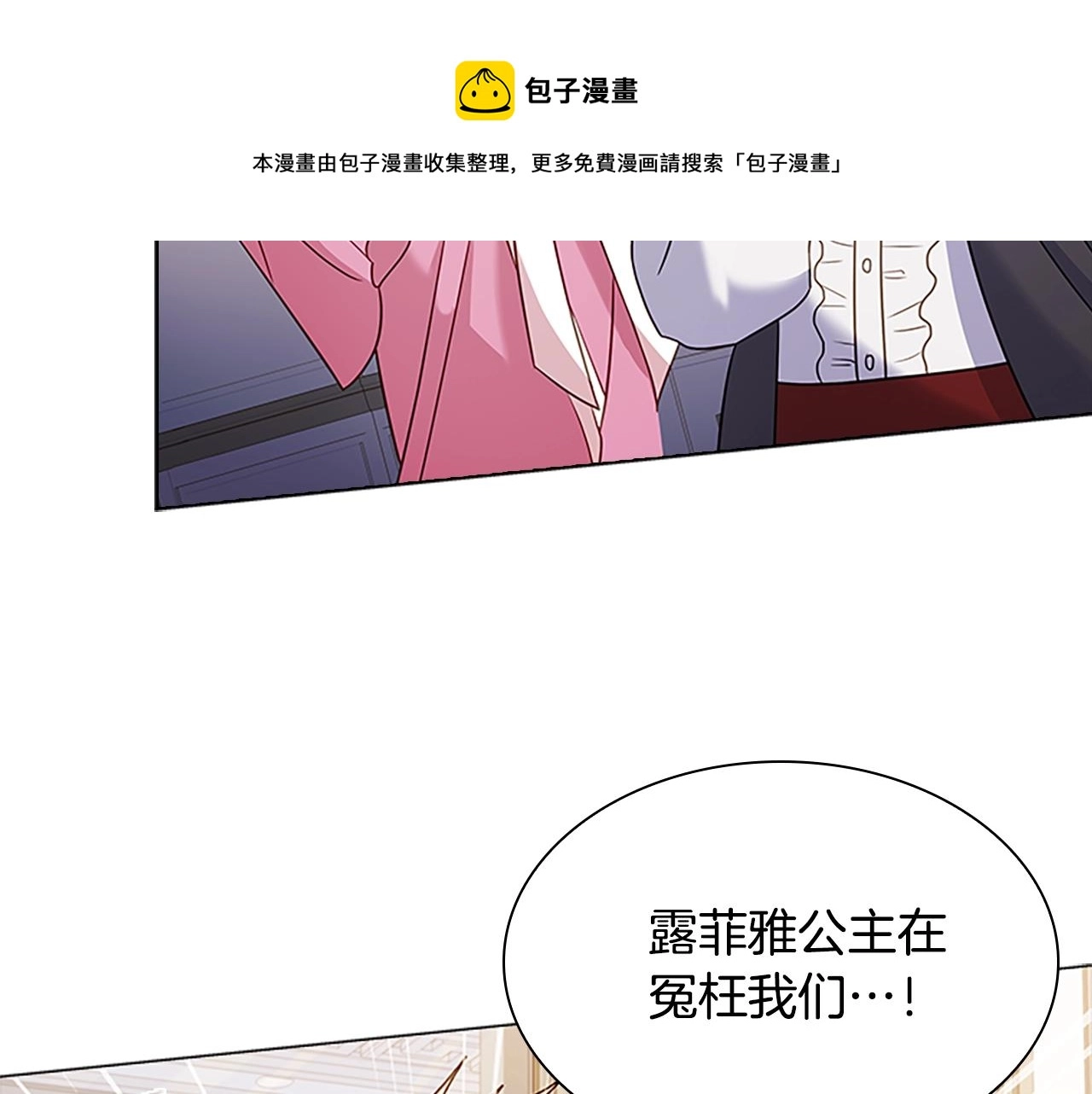 第41话 解围84