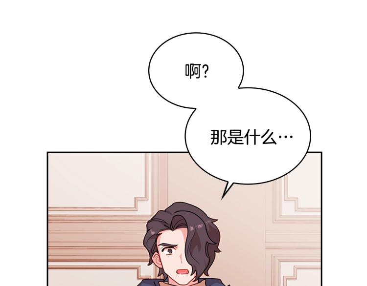 第6话 逃离122