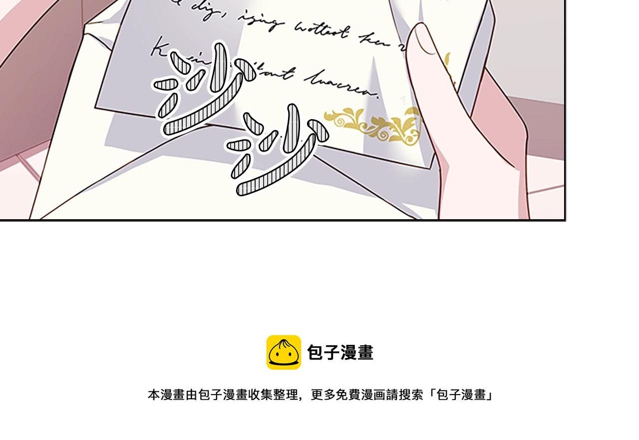 第42话 阴魂不散50