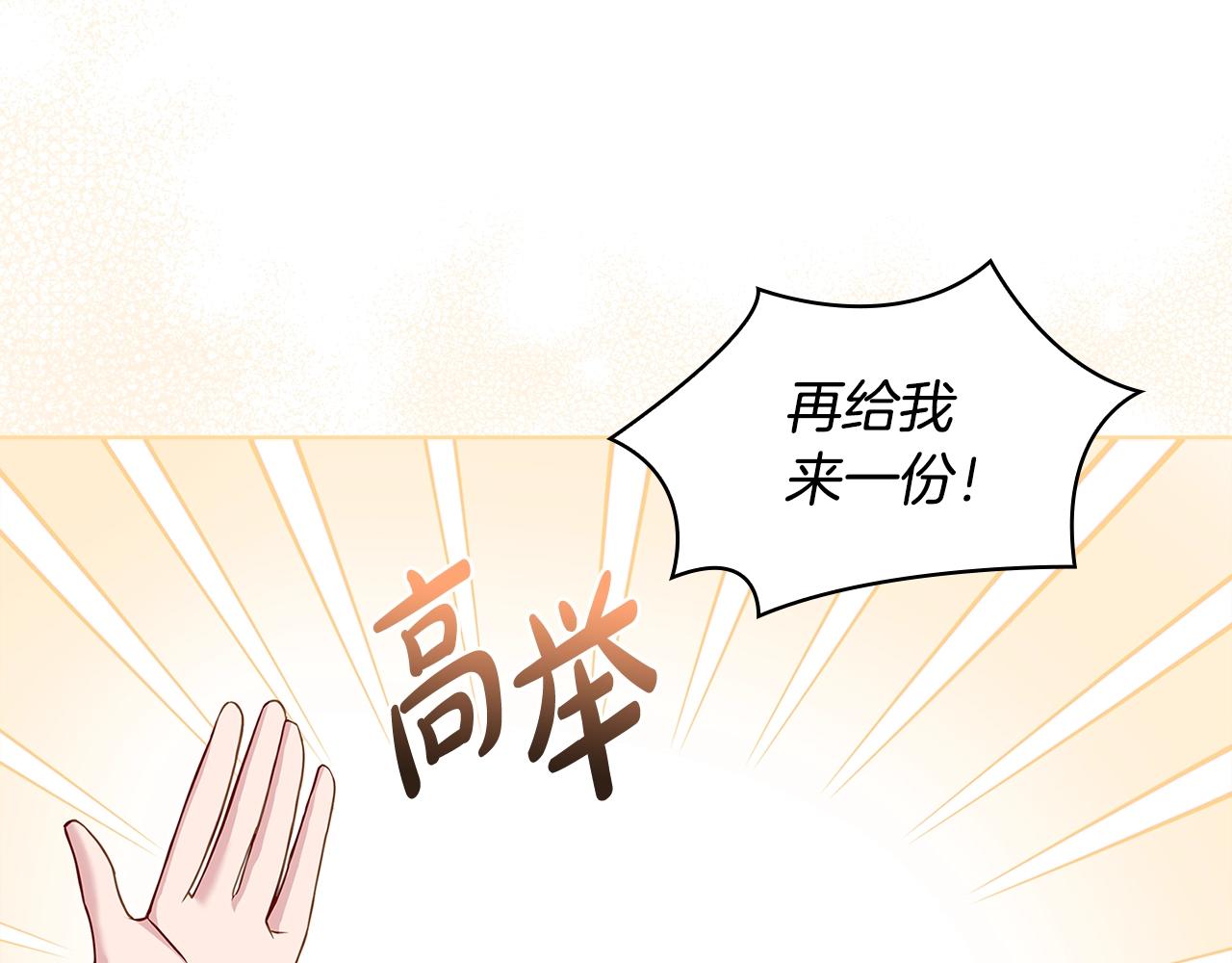 第62话 亲自服务105