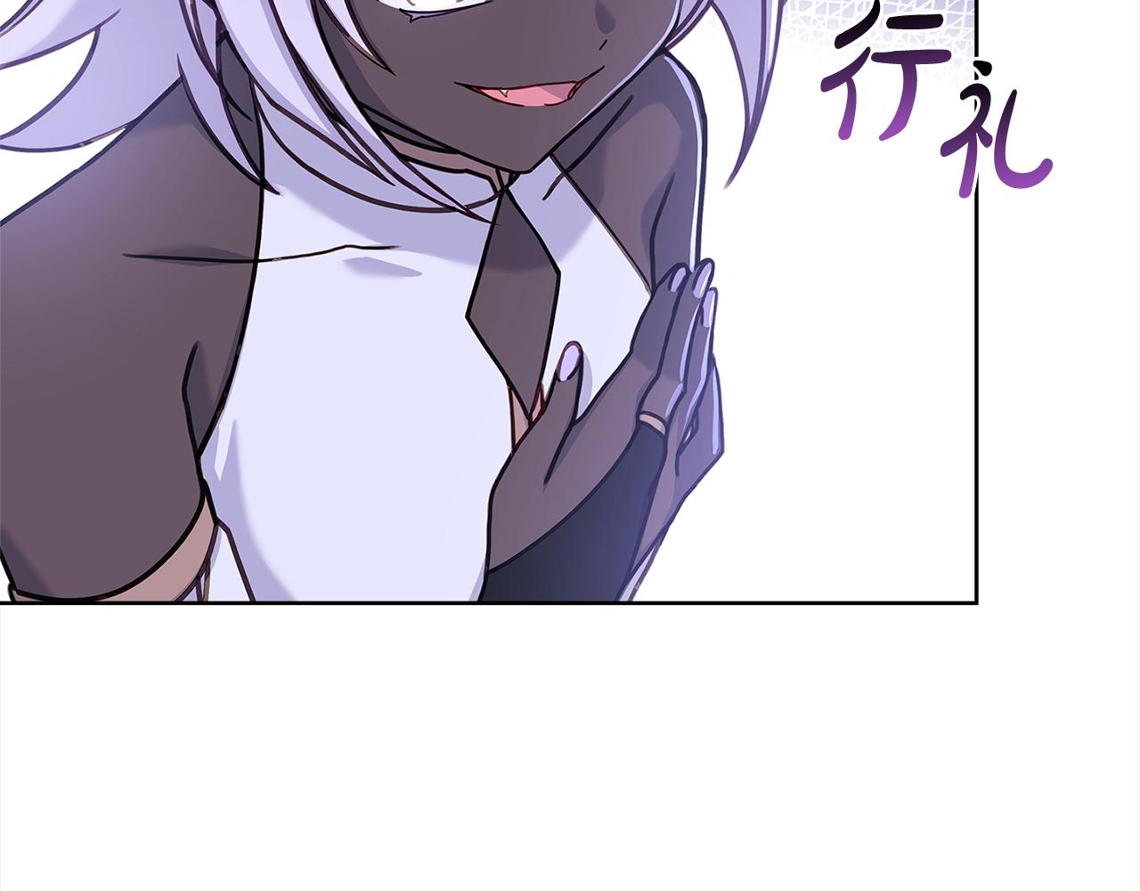 第77话 我来救你了203