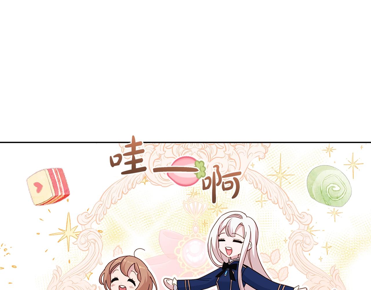 第53话 温暖141