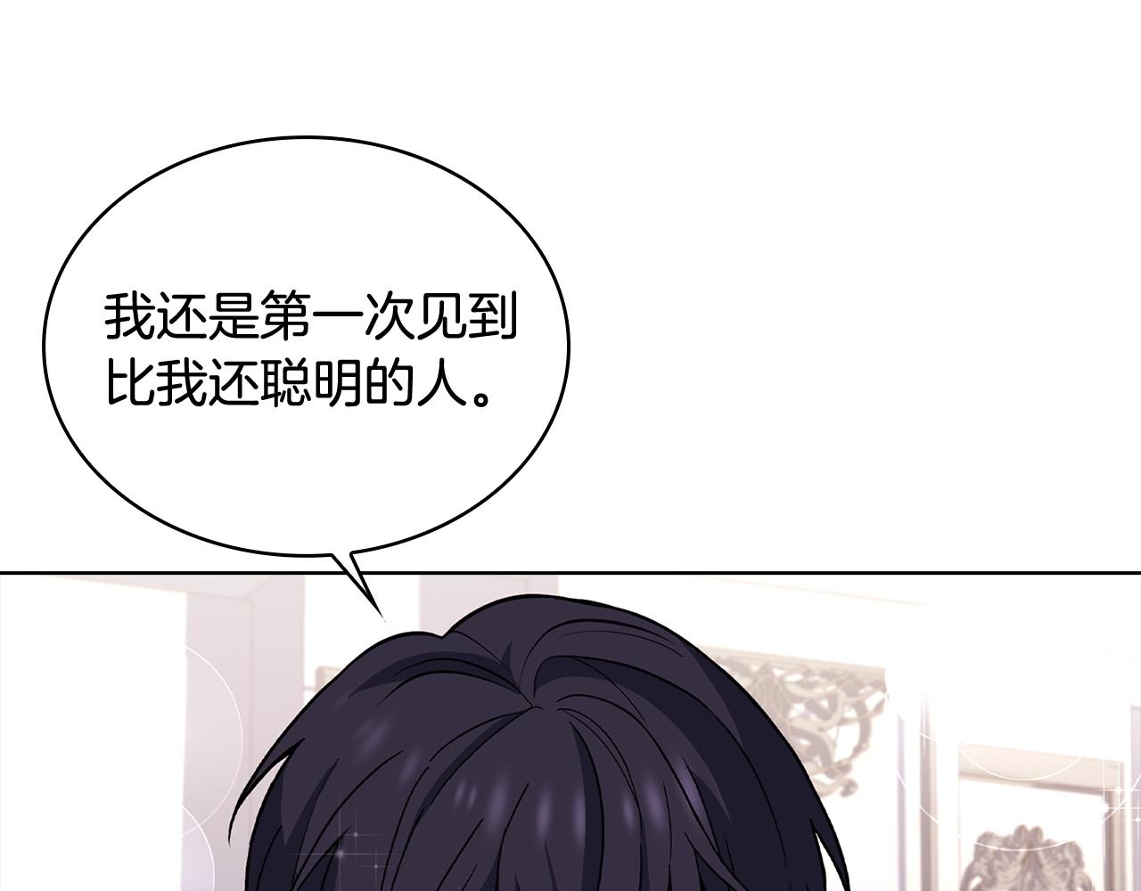 第59话 男友力max62