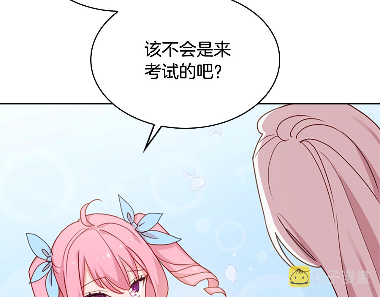 第8话 学霸对决8