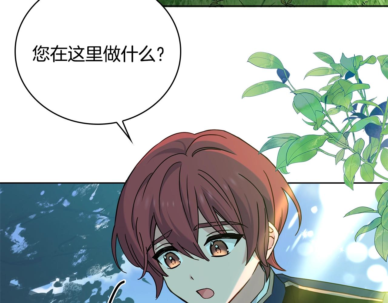 第58话 接受辅导169