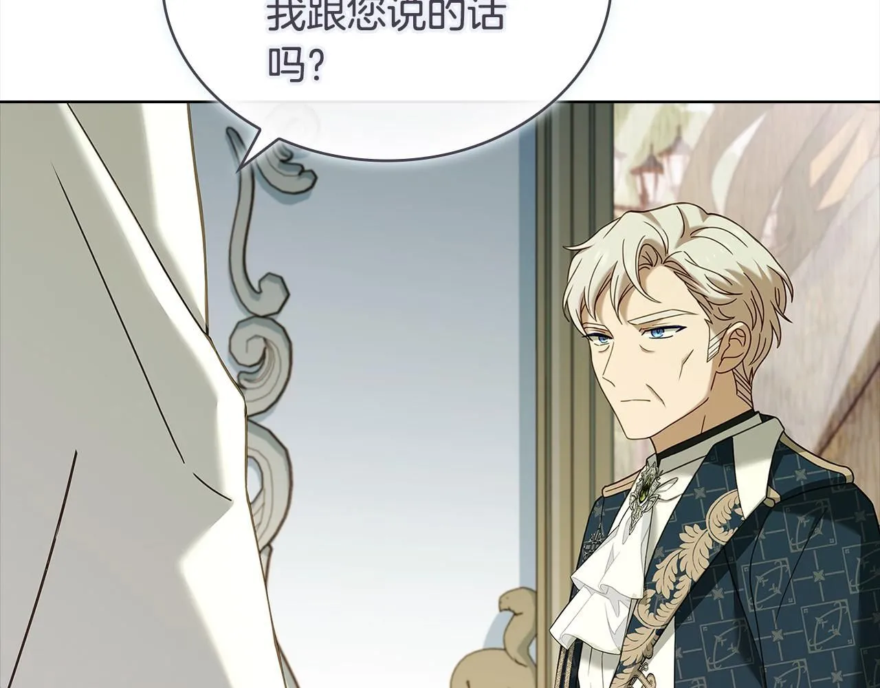 第97话 代理公王妃166