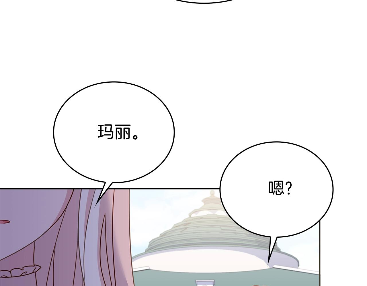 第67话 乖乖跟我来119