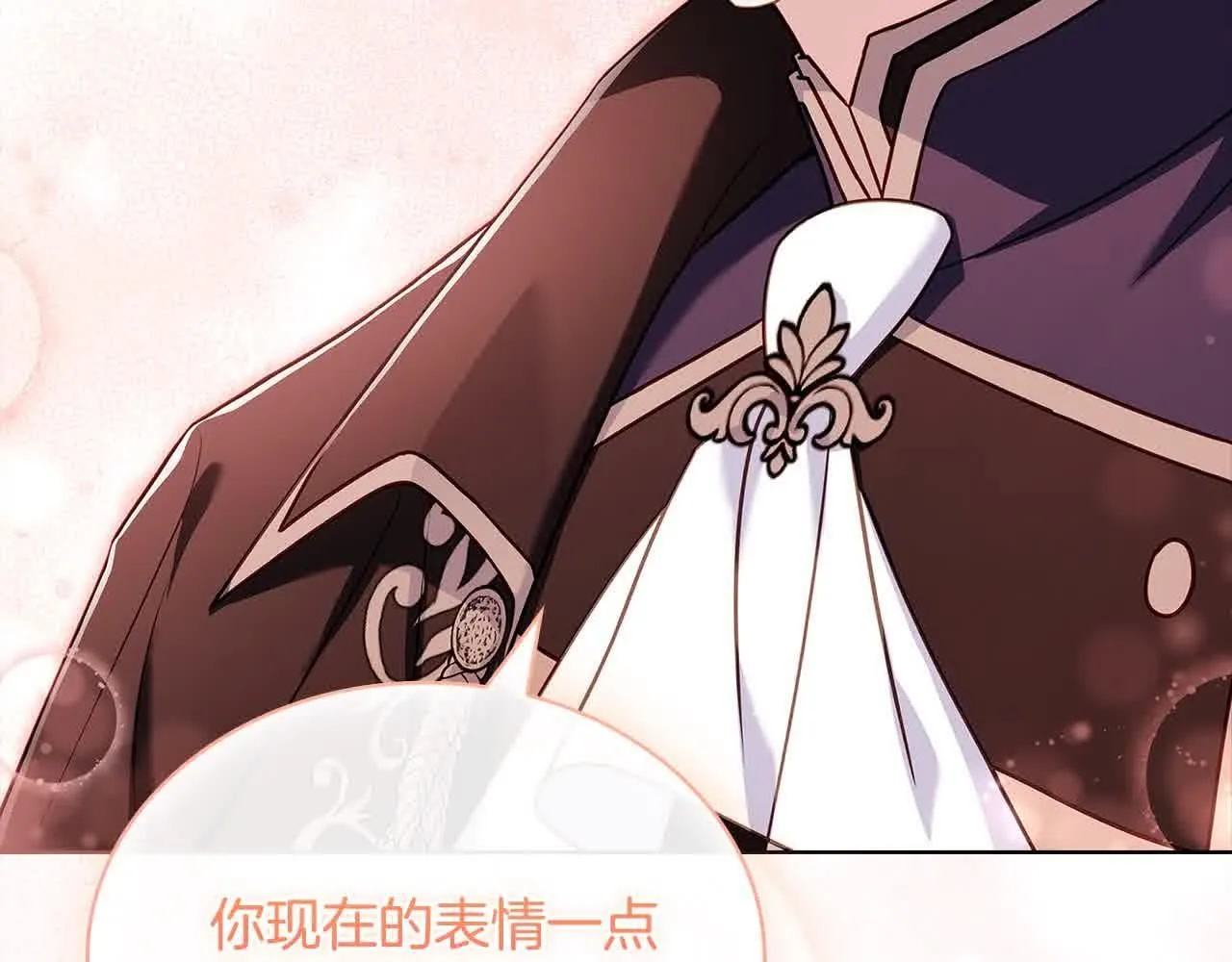 第102话 你要教训我？242