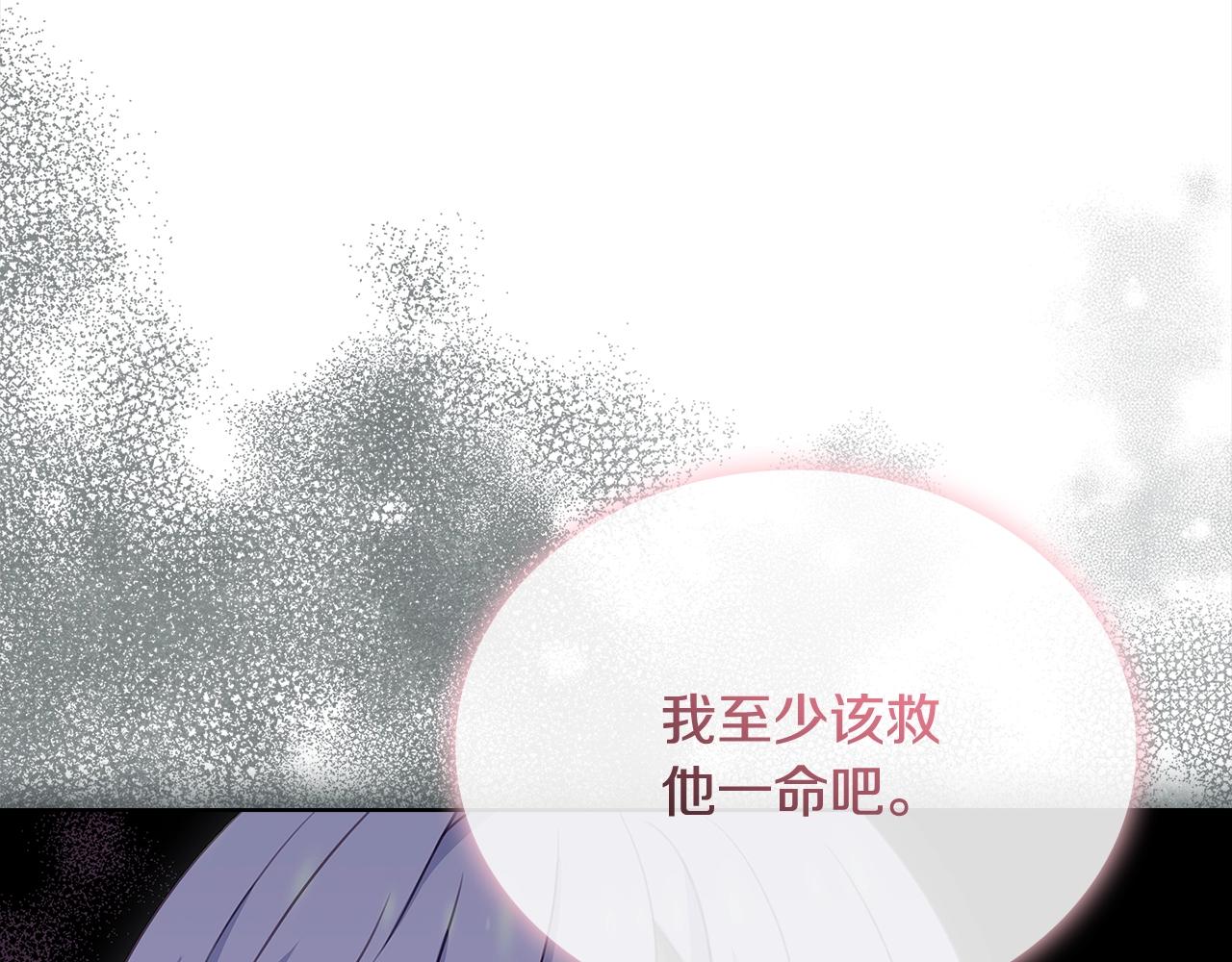 第78话 千钧一发16