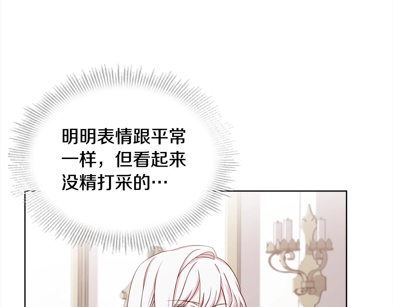 第45话 失恋？164