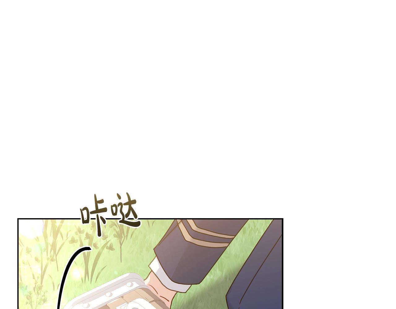 第59话 男友力max17