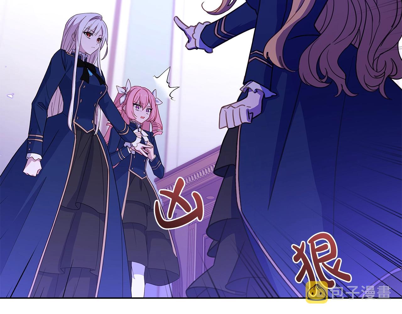 第55话 自作自受47