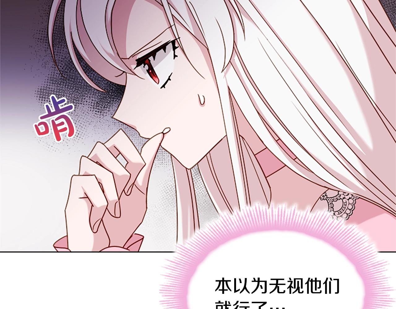 第37话 好差的成绩11