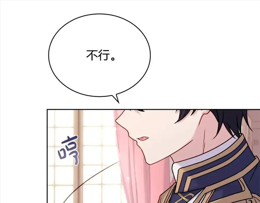 第113话 父亲的悔过103