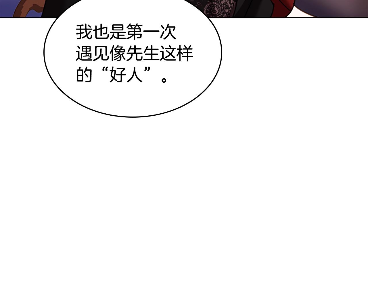第13话 可恶的老千103