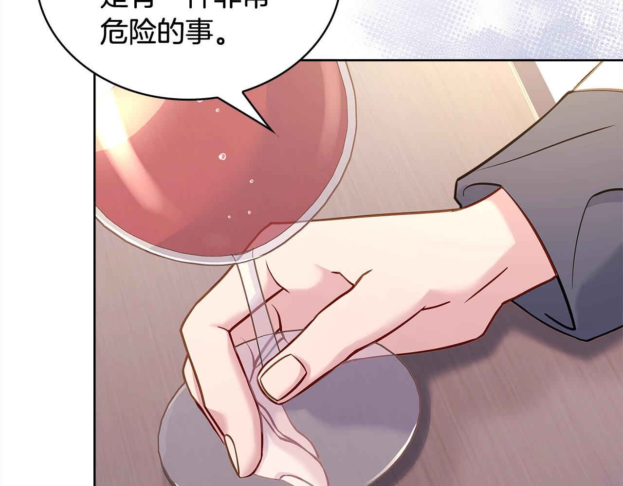 第74话 受宠若惊188