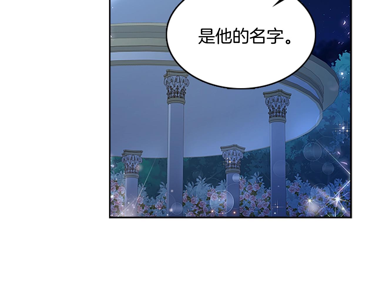 第36话 告白100