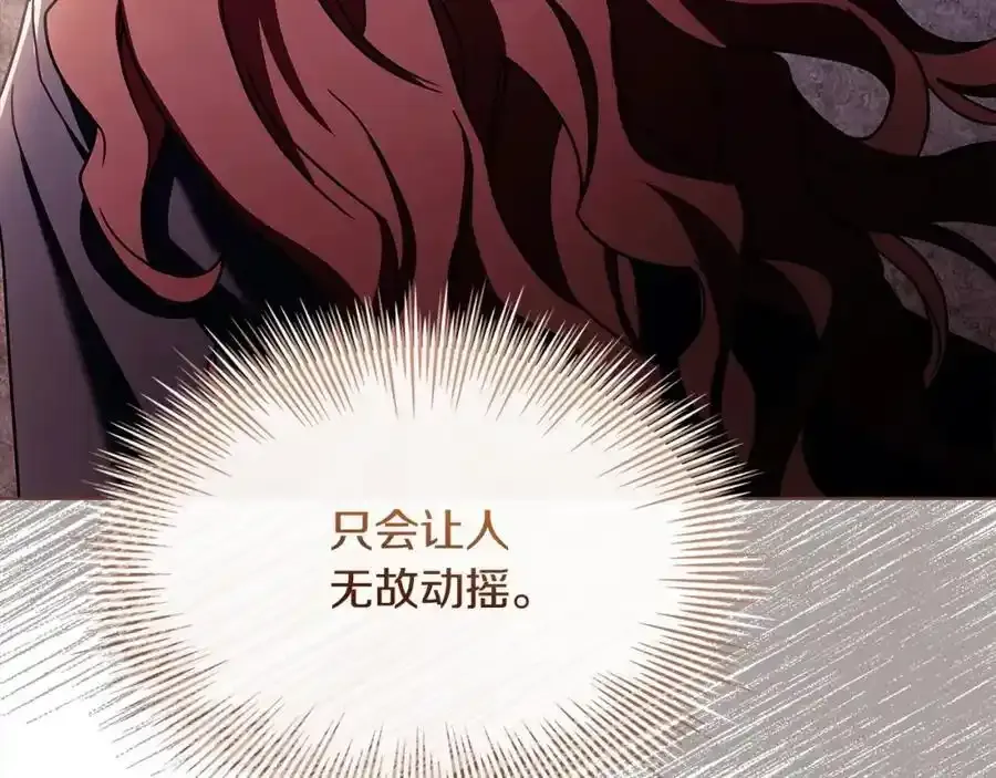 第119话 他还活着？127