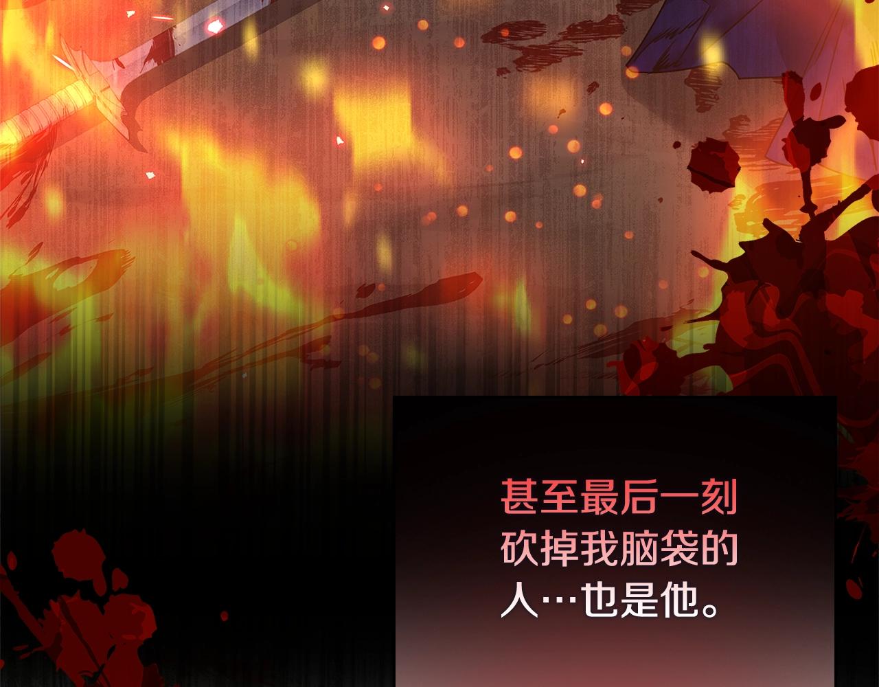 第66话 晴天霹雳91
