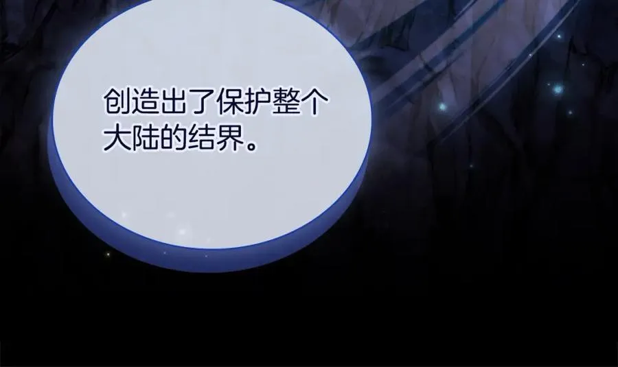 第118话 我要扭转命运！205