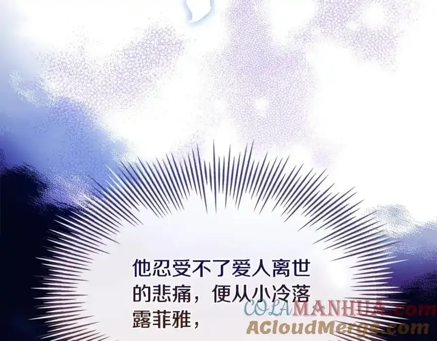 第106话 最对不起的人152